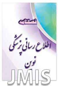 Journal of Modern Medical Information Sciences 